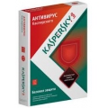 Kaspersky Anti-Virus 2013